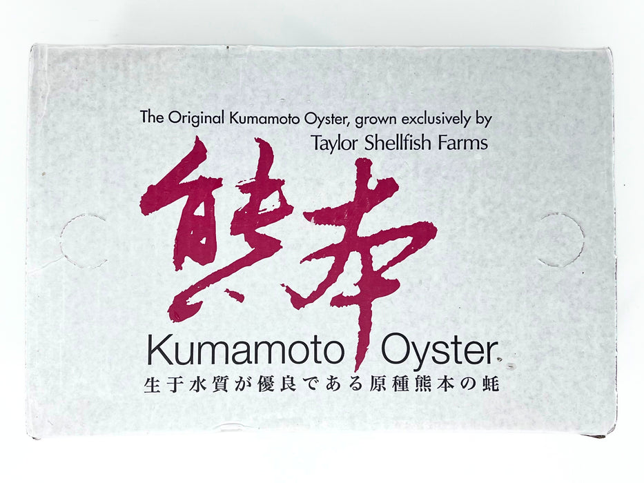 Kumamoto Oysters – 60 or 12 Count