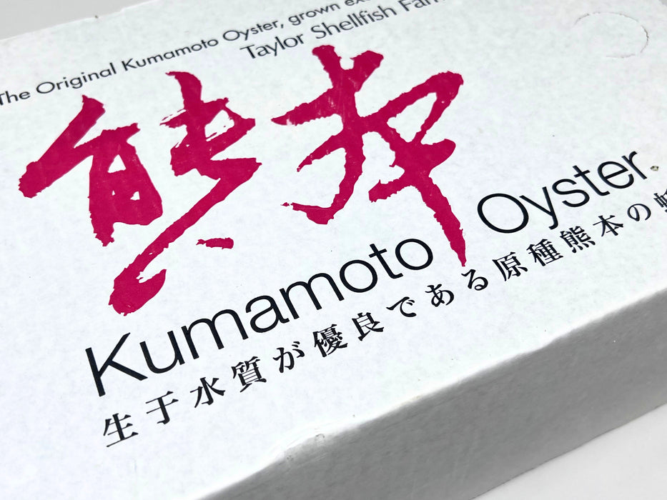 Kumamoto Oysters – 60 or 12 Count